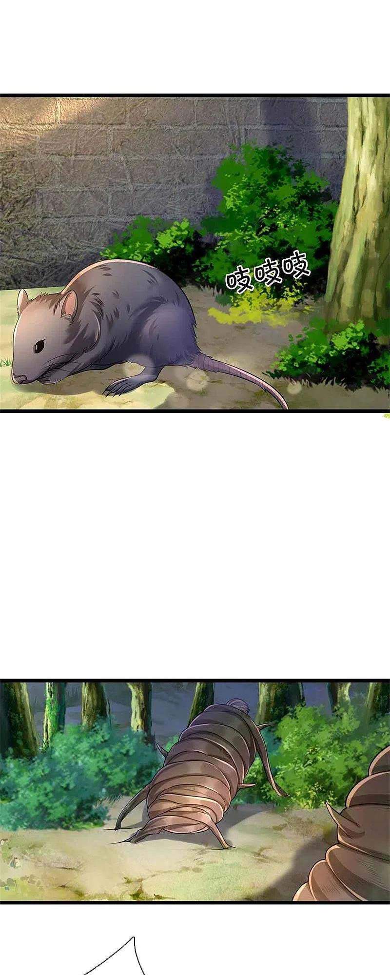 Ngạo Thị Thiên Địa - Chương 368