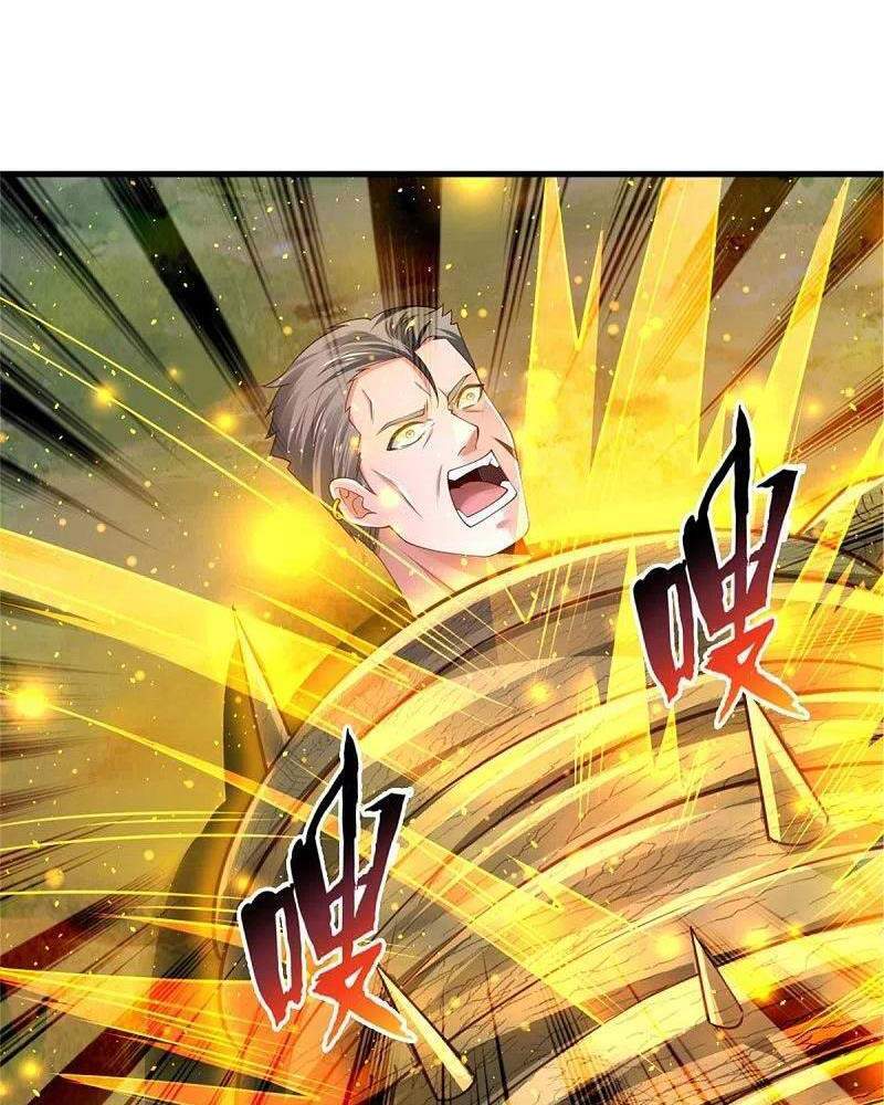 Ngạo Thị Thiên Địa - Chương 369