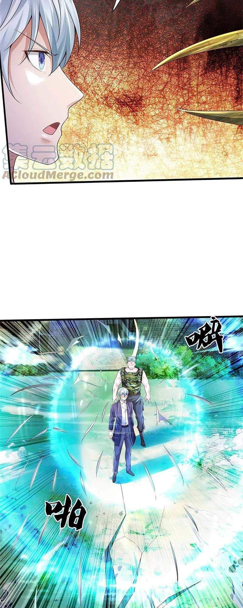 Ngạo Thị Thiên Địa - Chương 370