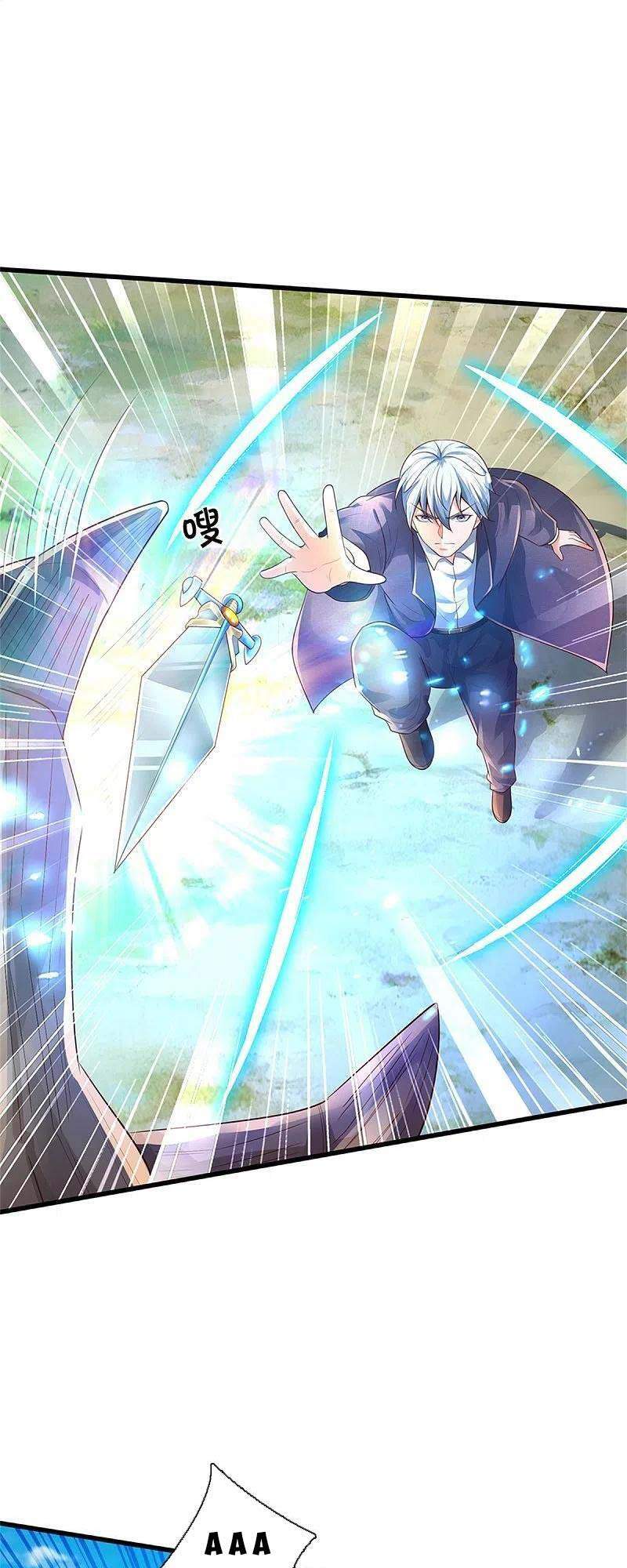 Ngạo Thị Thiên Địa - Chương 371