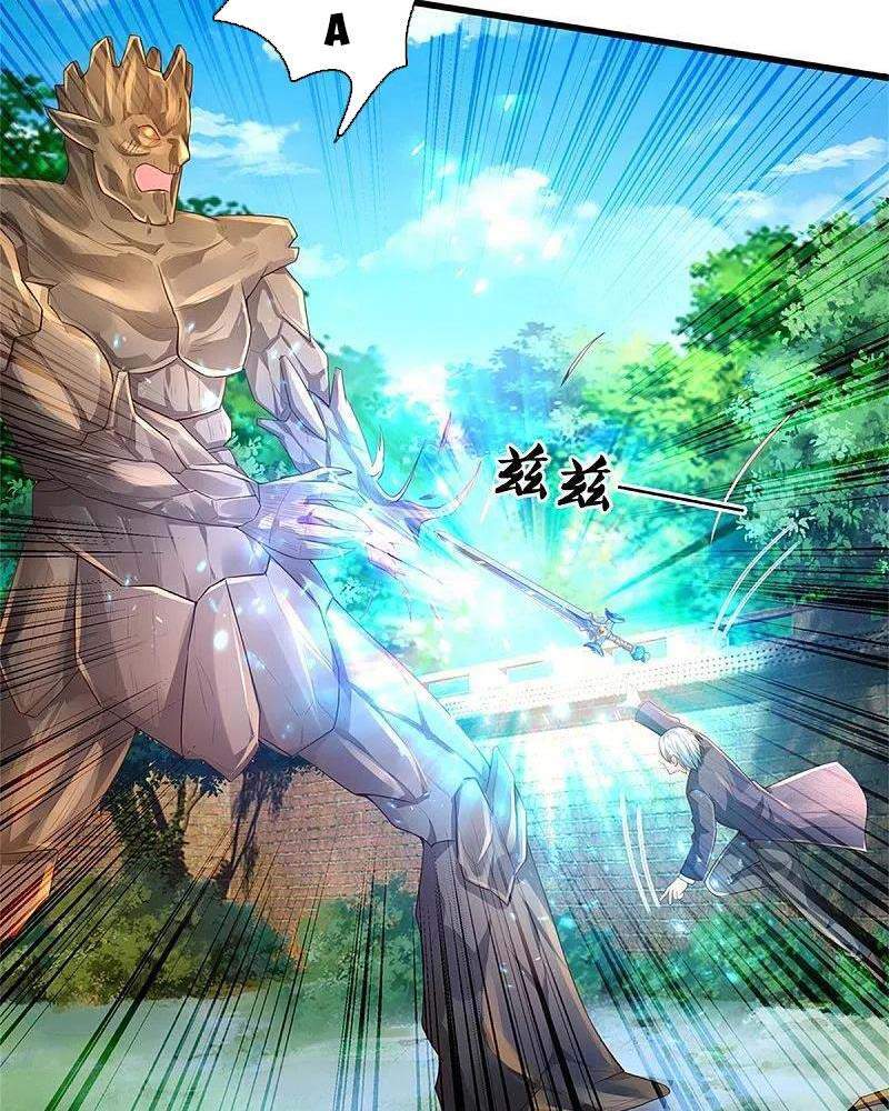 Ngạo Thị Thiên Địa - Chương 371