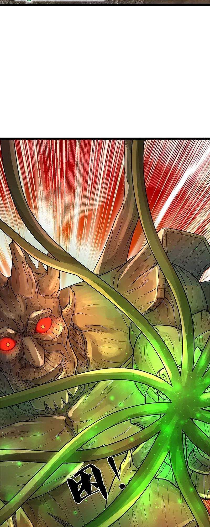 Ngạo Thị Thiên Địa - Chương 371