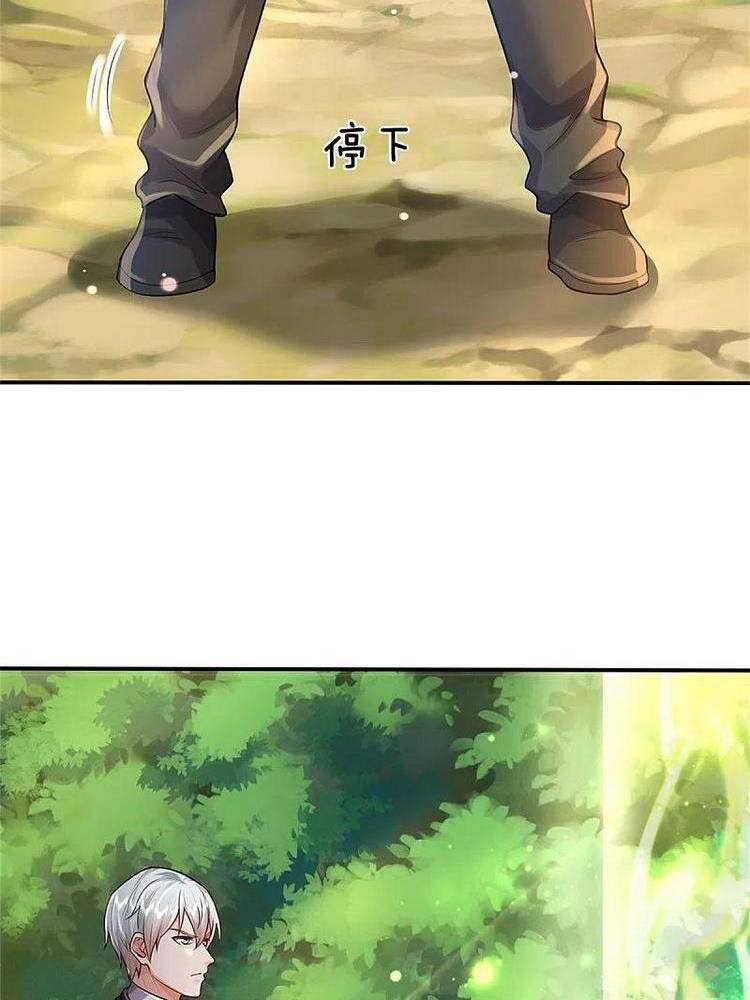 Ngạo Thị Thiên Địa - Chương 374