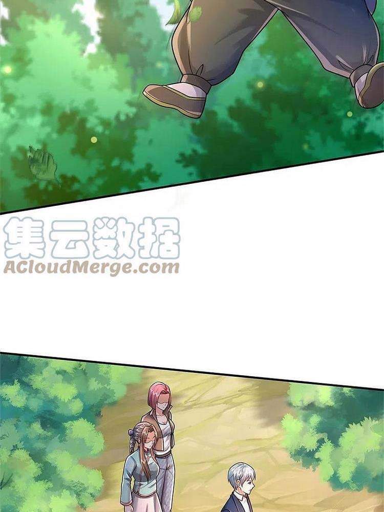 Ngạo Thị Thiên Địa - Chương 374