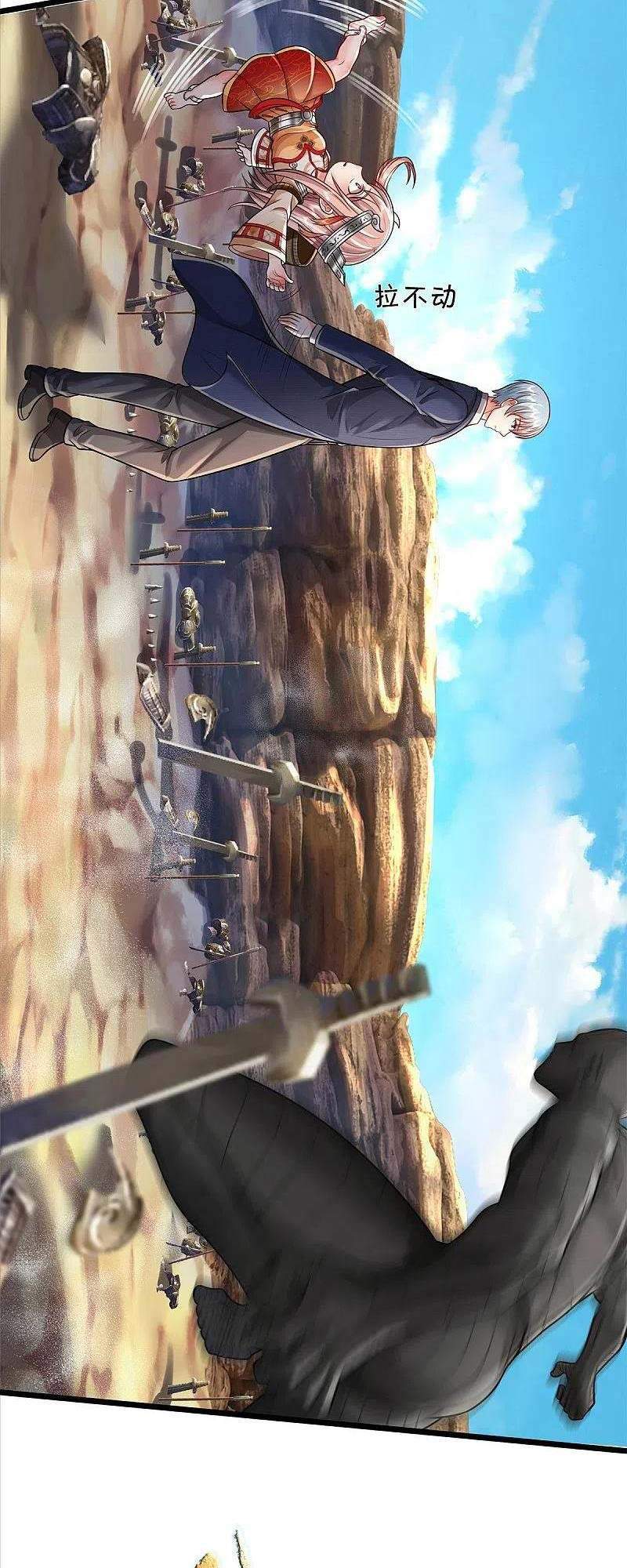 Ngạo Thị Thiên Địa - Chương 377