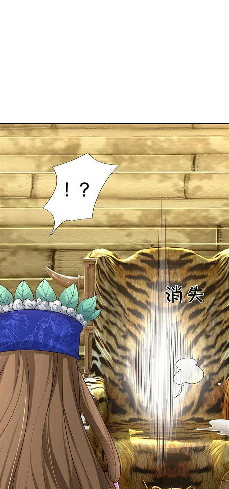 Ngạo Thị Thiên Địa - Chương 390