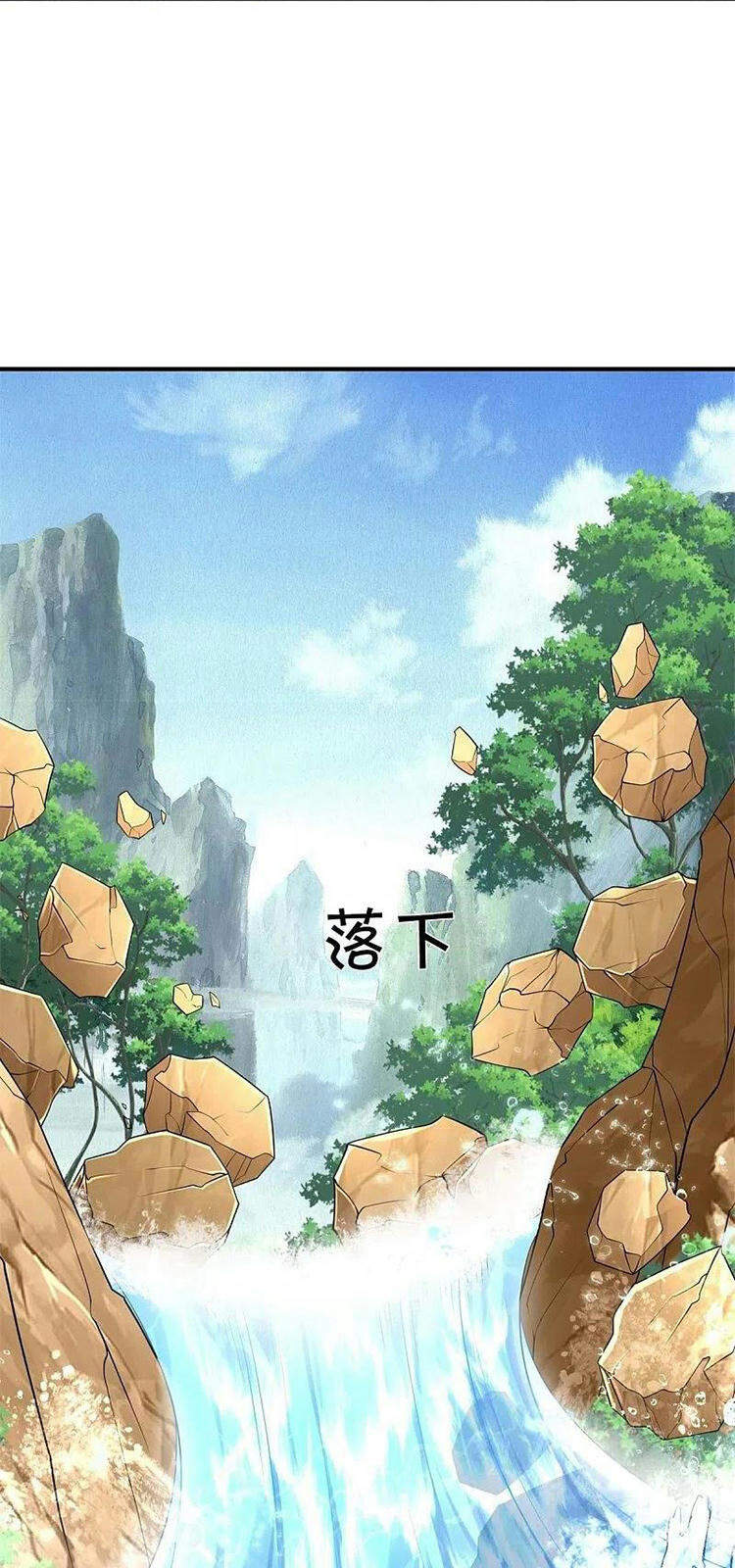 Ngạo Thị Thiên Địa - Chương 391