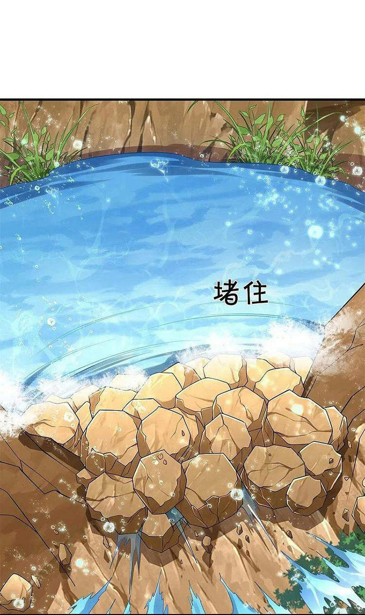 Ngạo Thị Thiên Địa - Chương 391