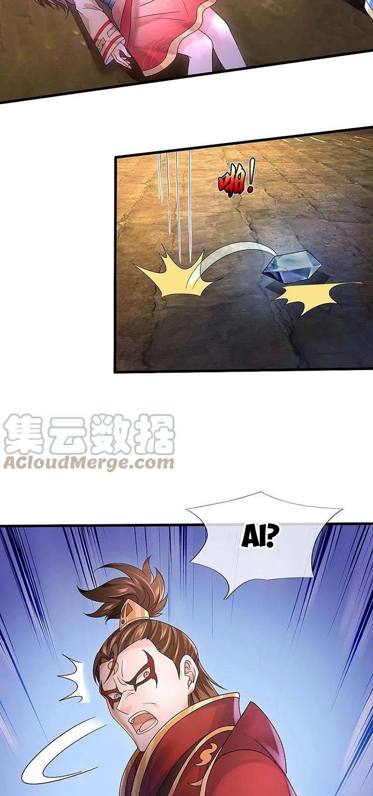 Ngạo Thị Thiên Địa - Chương 396