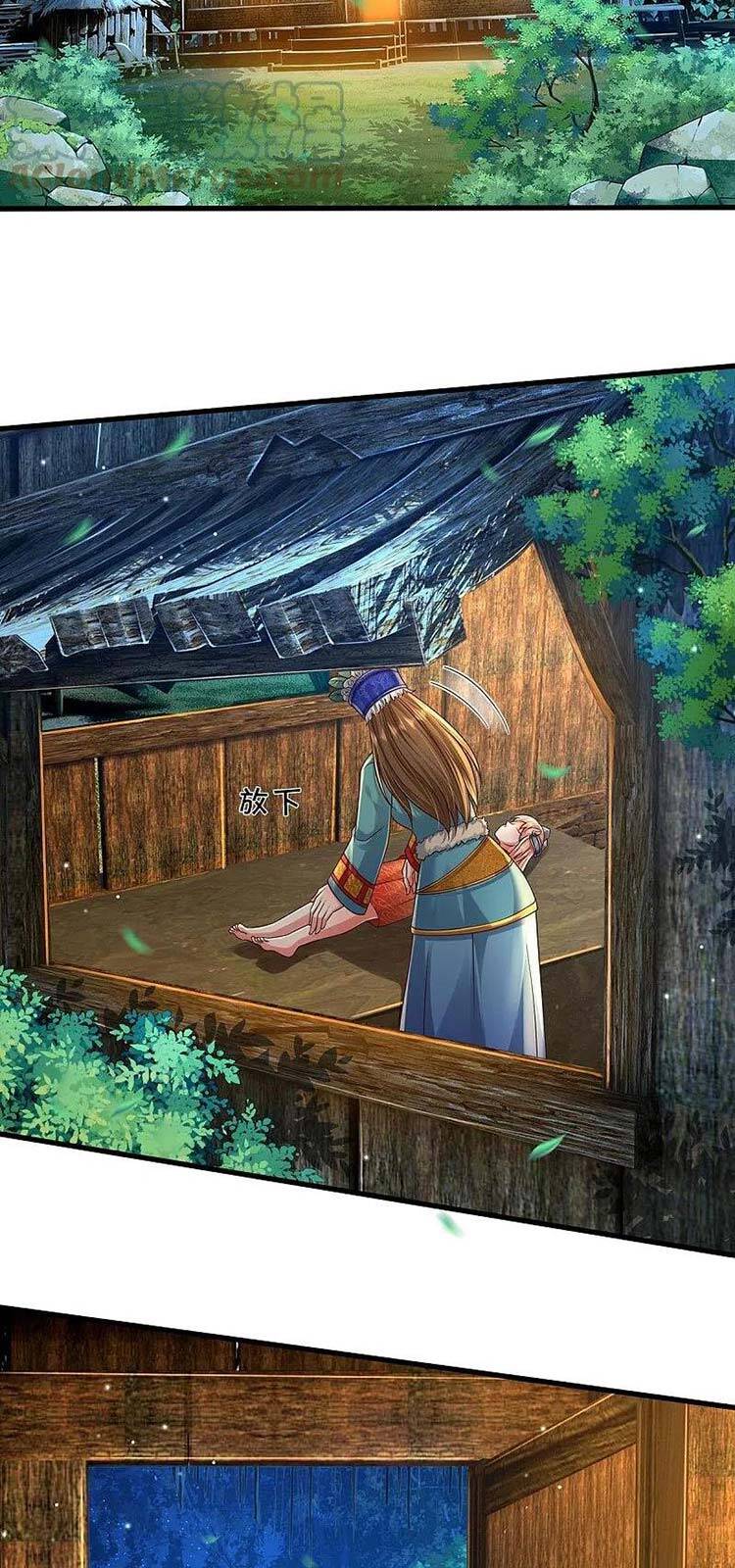 Ngạo Thị Thiên Địa - Chương 396