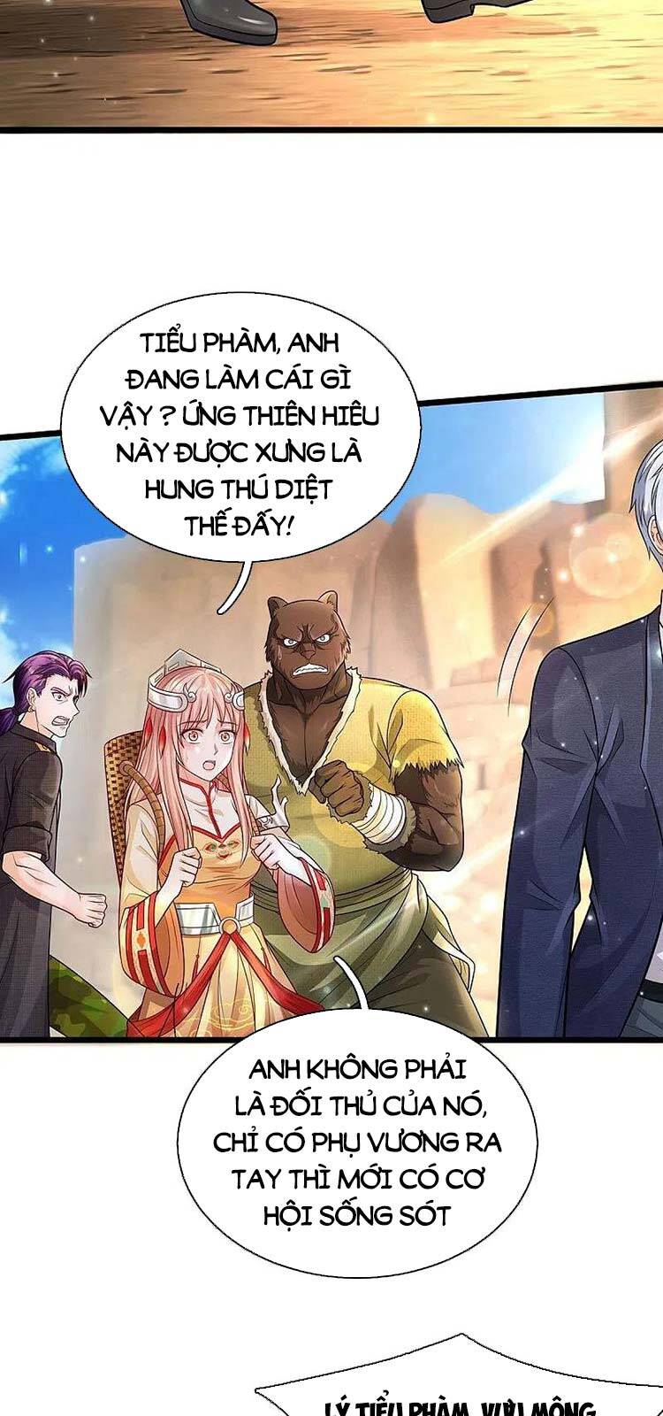 Ngạo Thị Thiên Địa - Chương 398