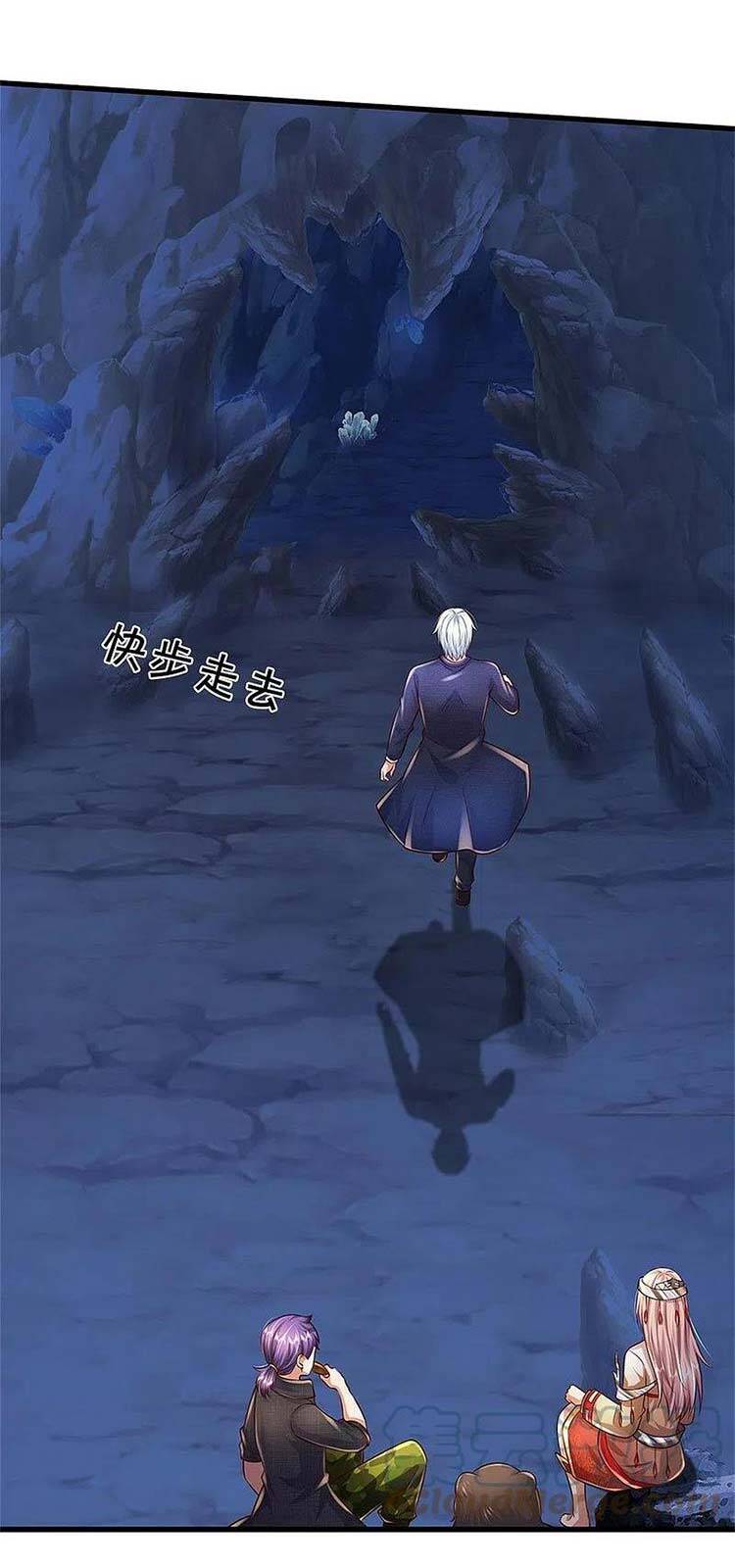 Ngạo Thị Thiên Địa - Chương 401