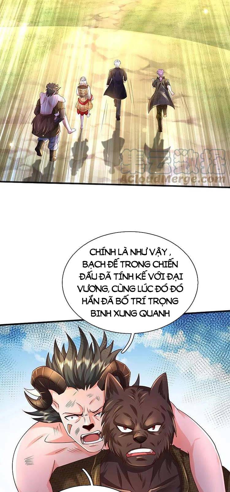 Ngạo Thị Thiên Địa - Chương 403