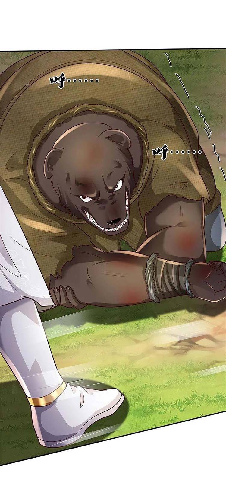 Ngạo Thị Thiên Địa - Chương 405