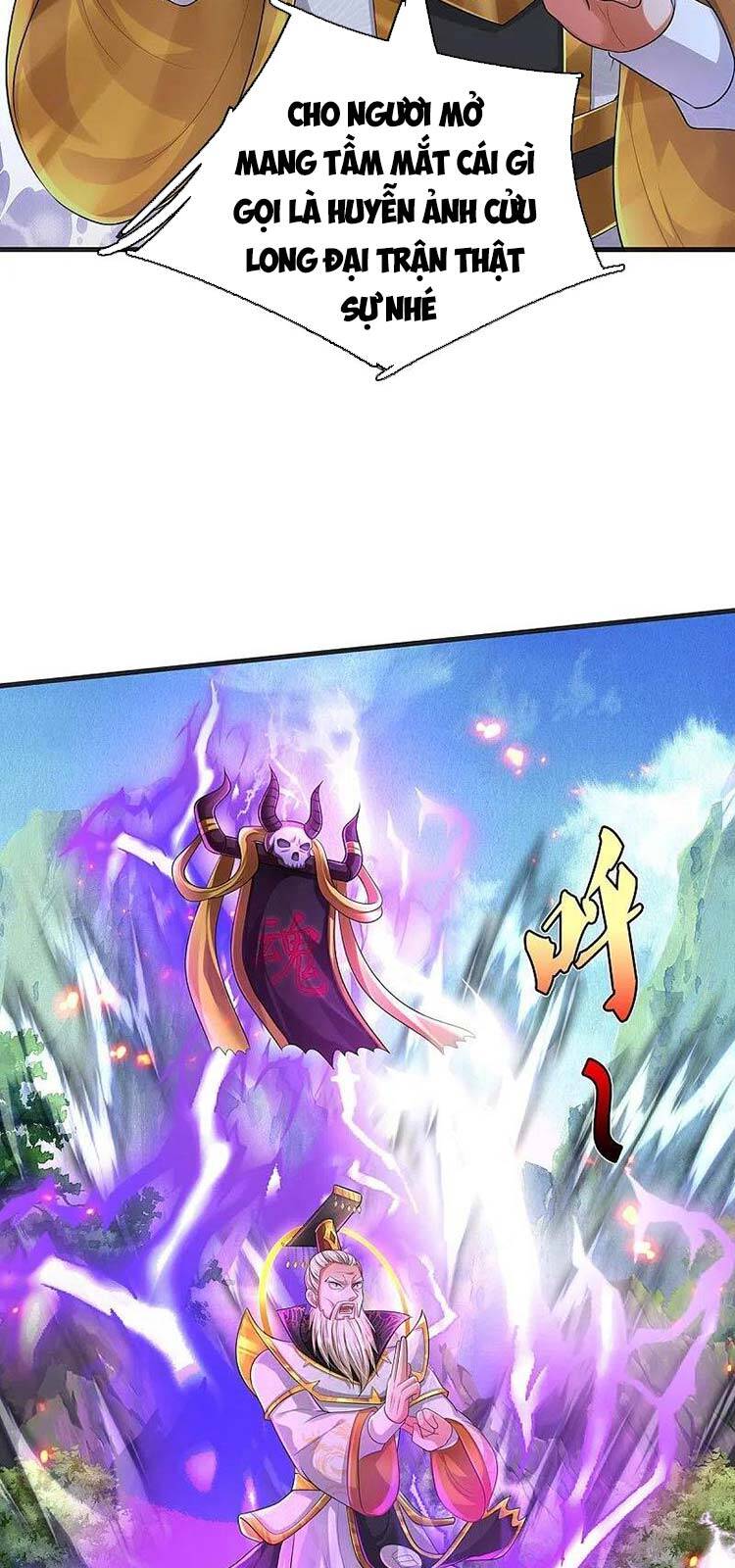 Ngạo Thị Thiên Địa - Chương 406