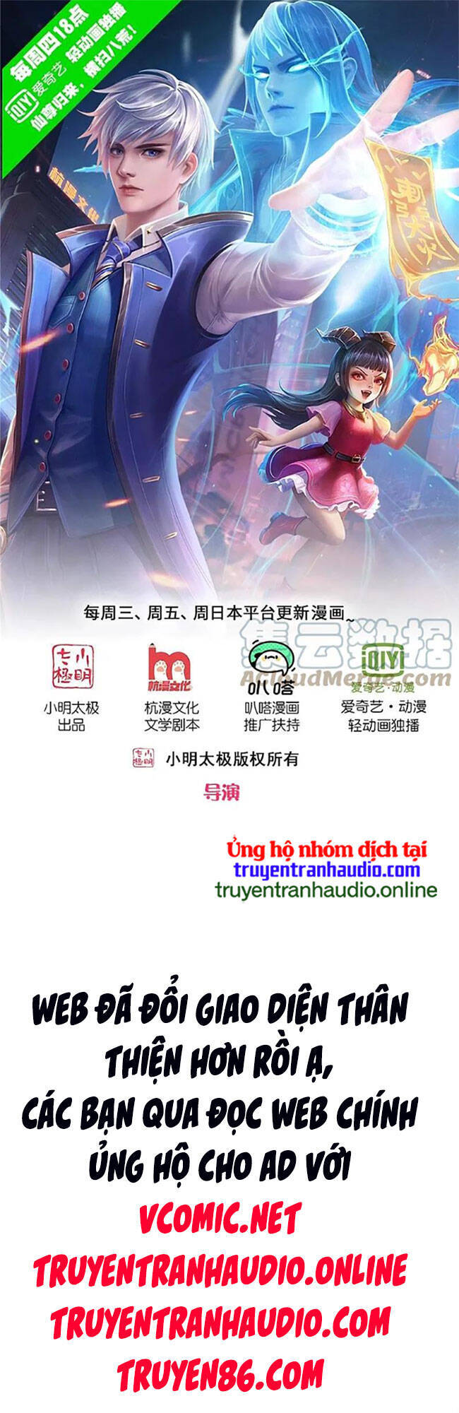 Ngạo Thị Thiên Địa - Chương 442