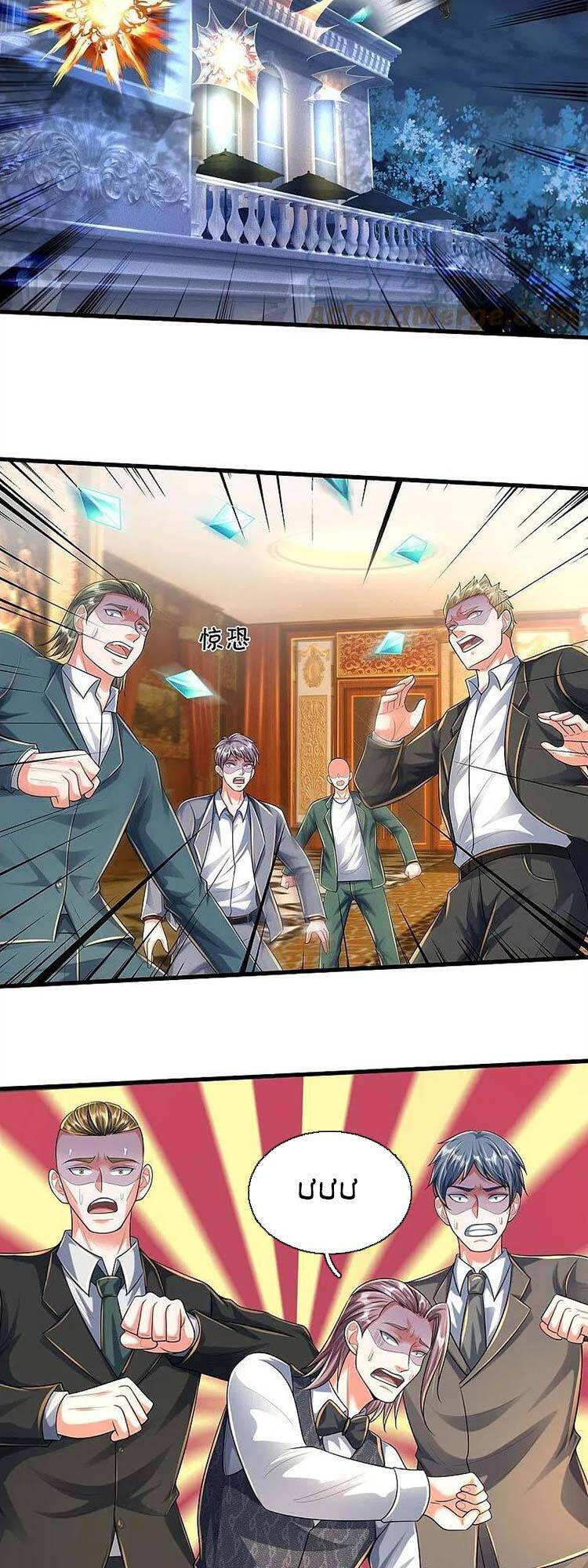 Ngạo Thị Thiên Địa - Chương 464