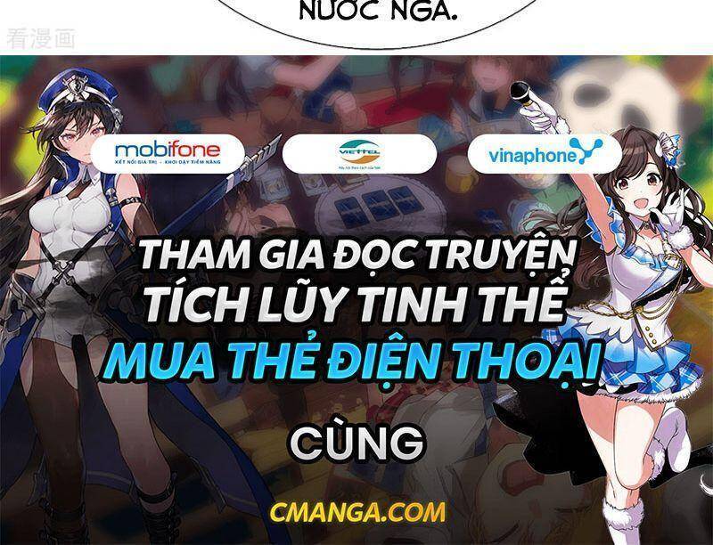 Ngạo Thị Thiên Địa - Chương 271