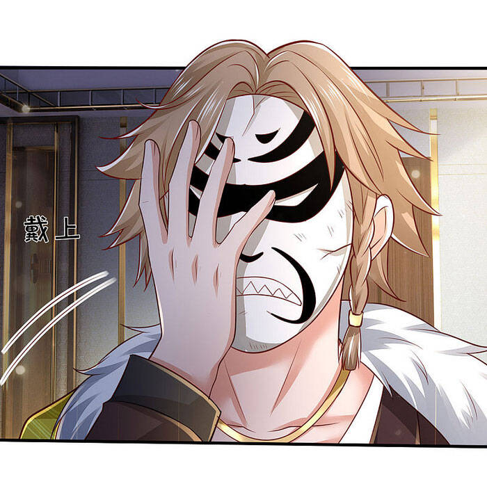 Ngạo Thị Thiên Địa - Chương 275