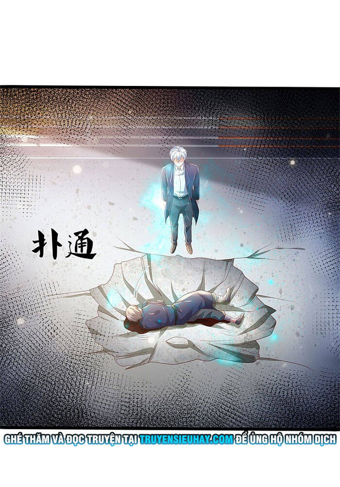 Ngạo Thị Thiên Địa - Chương 275