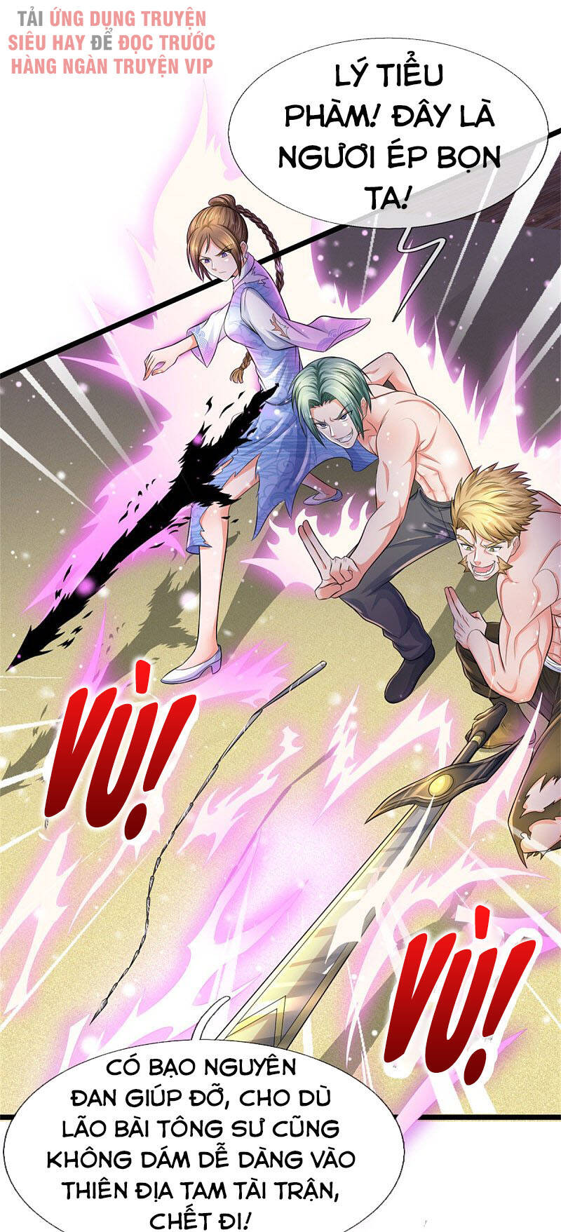 Ngạo Thị Thiên Địa - Chương 297