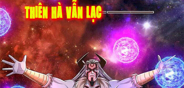 Ngạo Thị Thiên Địa - Chương 344