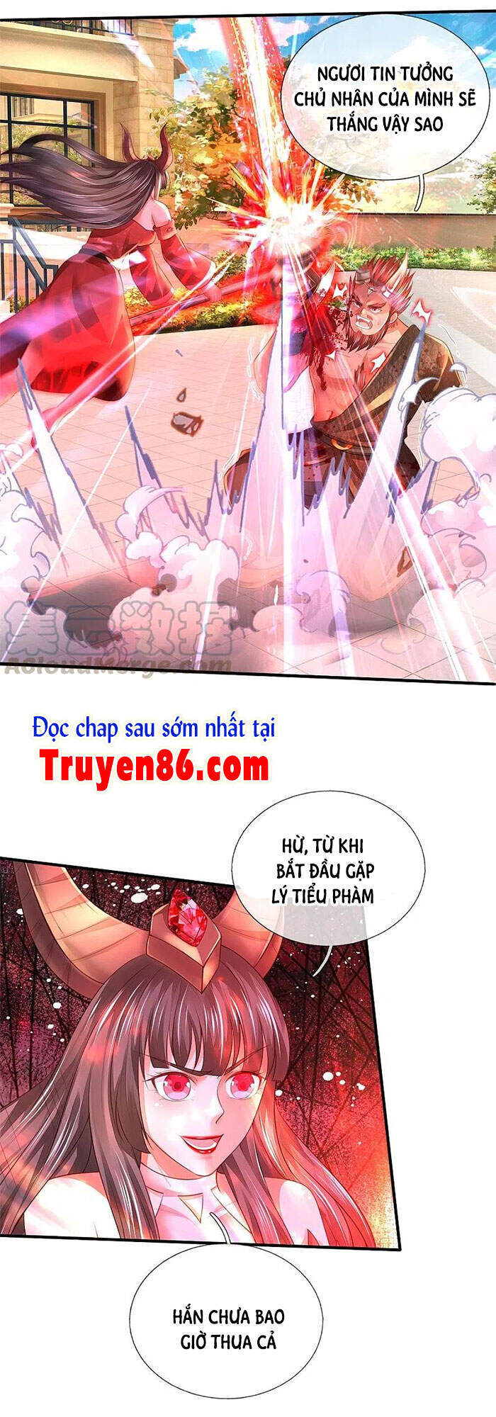 Ngạo Thị Thiên Địa - Chương 344
