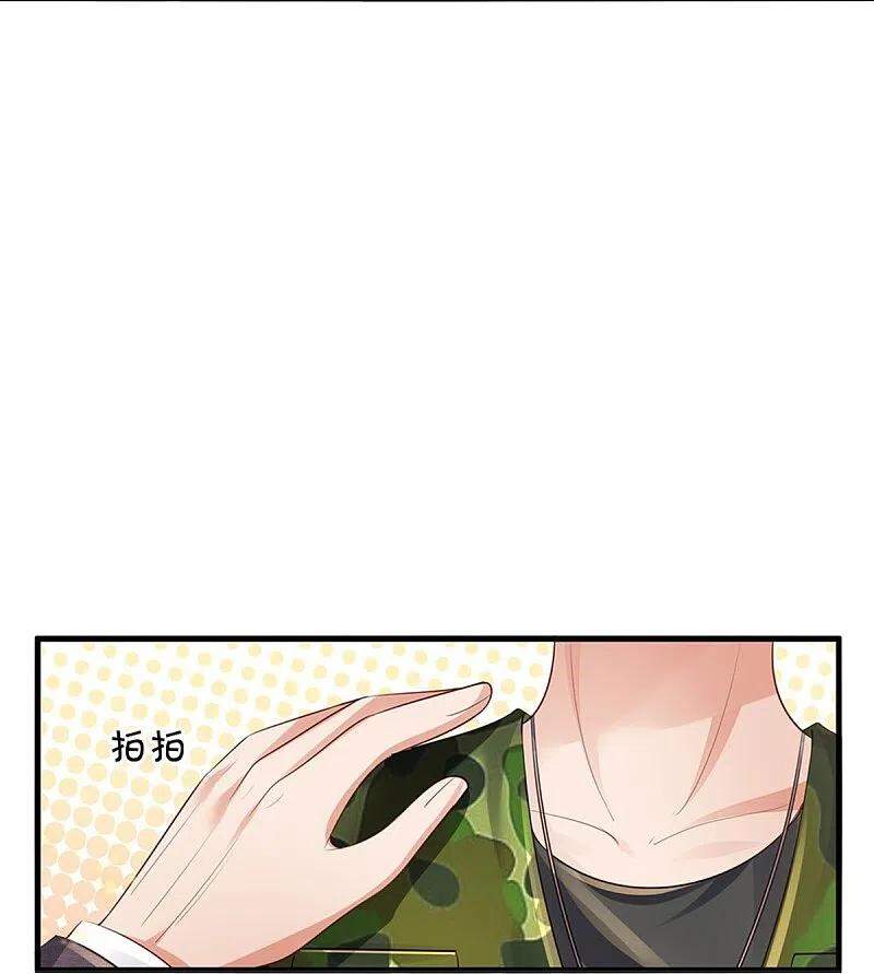 Ngạo Thị Thiên Địa - Chương 354