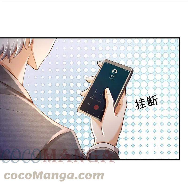 Ngạo Thị Thiên Địa - Chương 355