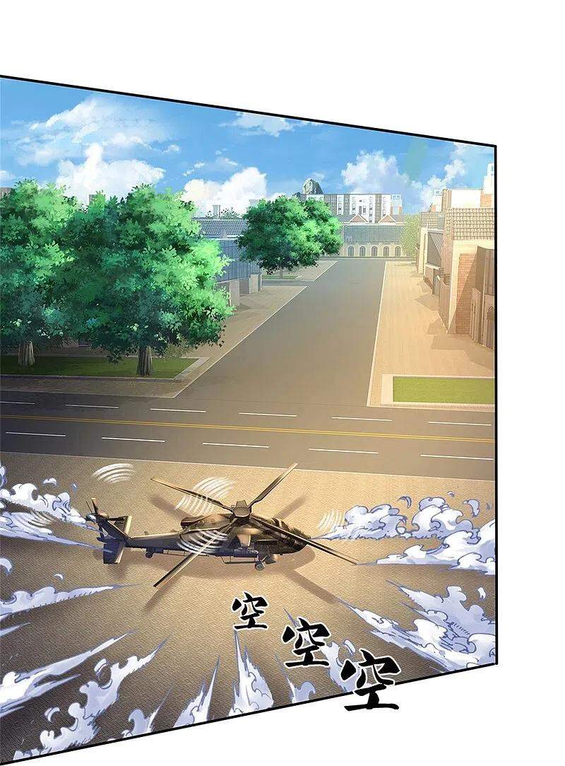 Ngạo Thị Thiên Địa - Chương 355