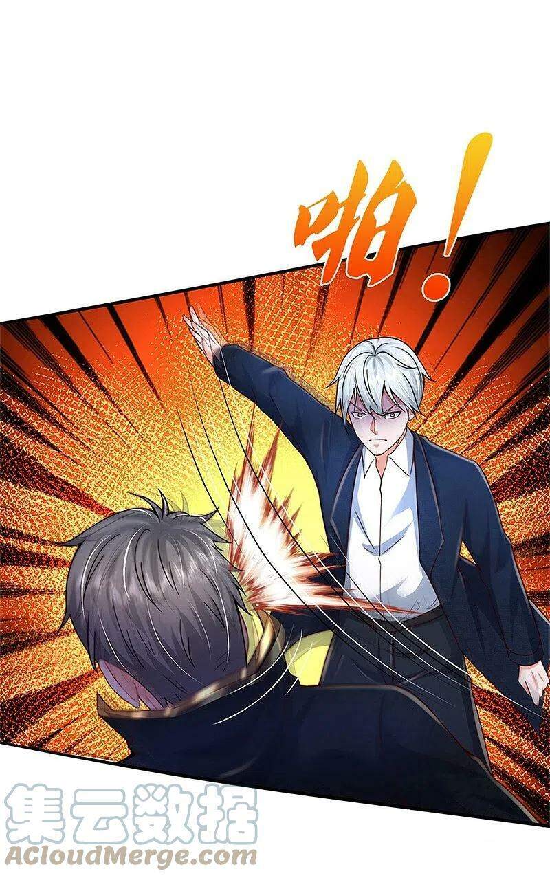 Ngạo Thị Thiên Địa - Chương 357