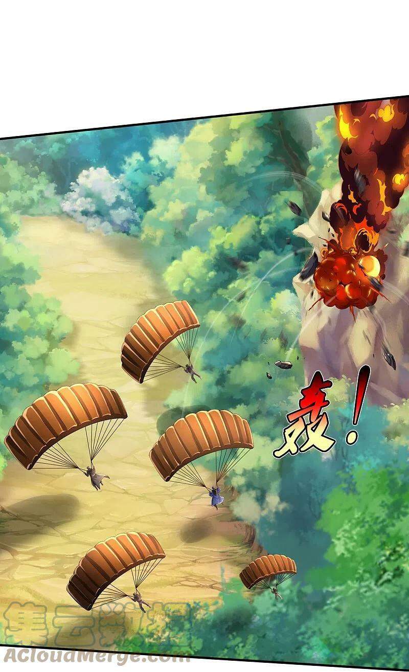 Ngạo Thị Thiên Địa - Chương 357