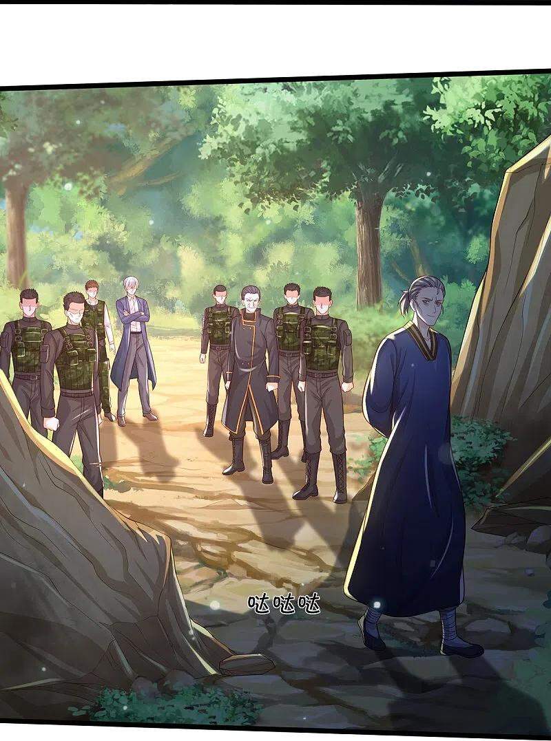 Ngạo Thị Thiên Địa - Chương 358