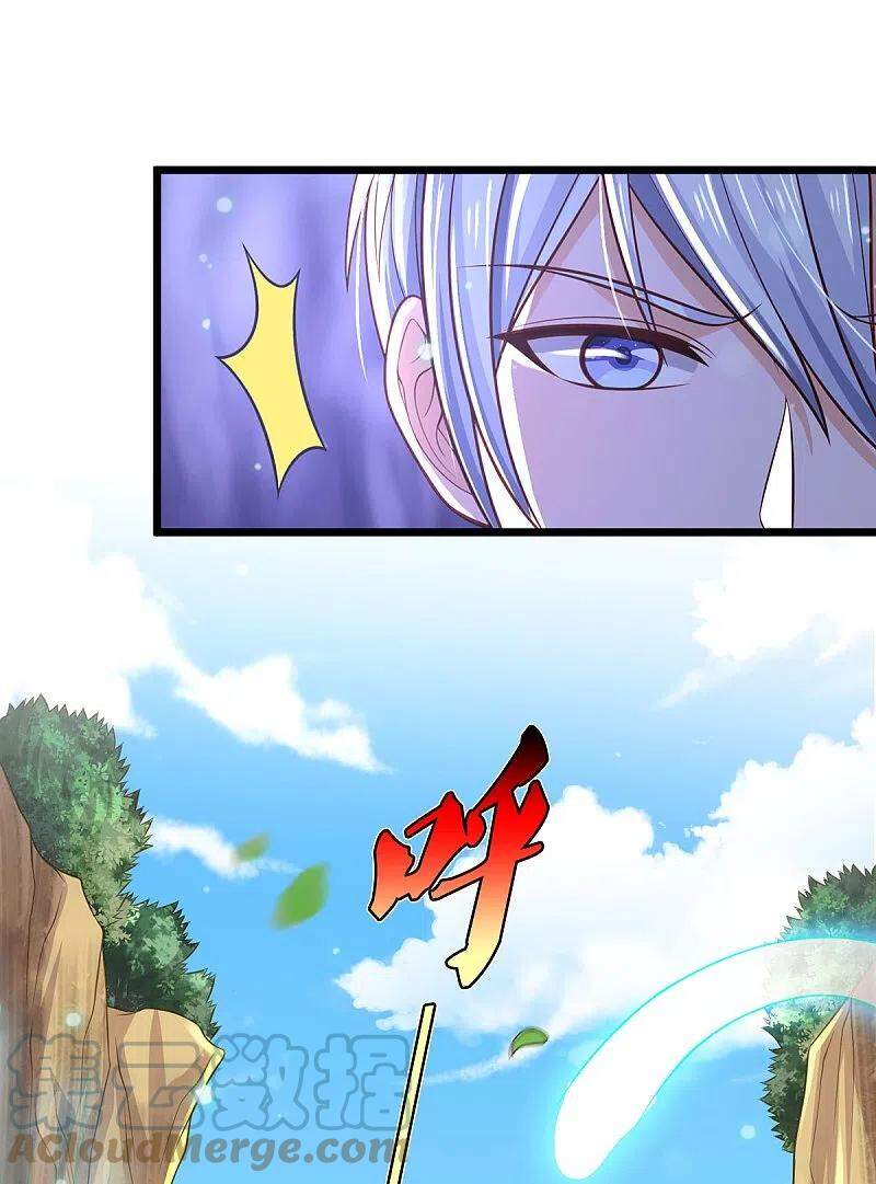 Ngạo Thị Thiên Địa - Chương 358