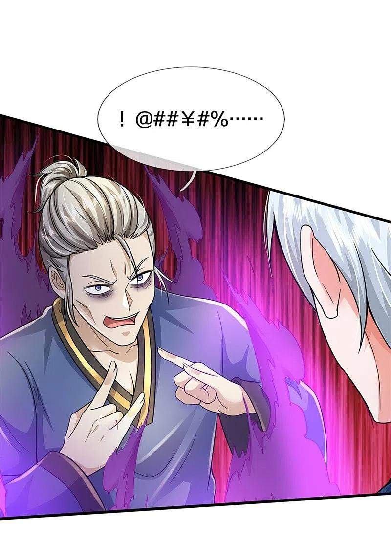 Ngạo Thị Thiên Địa - Chương 358