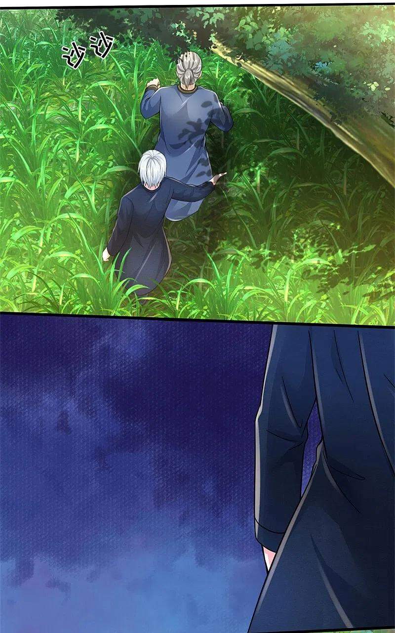 Ngạo Thị Thiên Địa - Chương 358