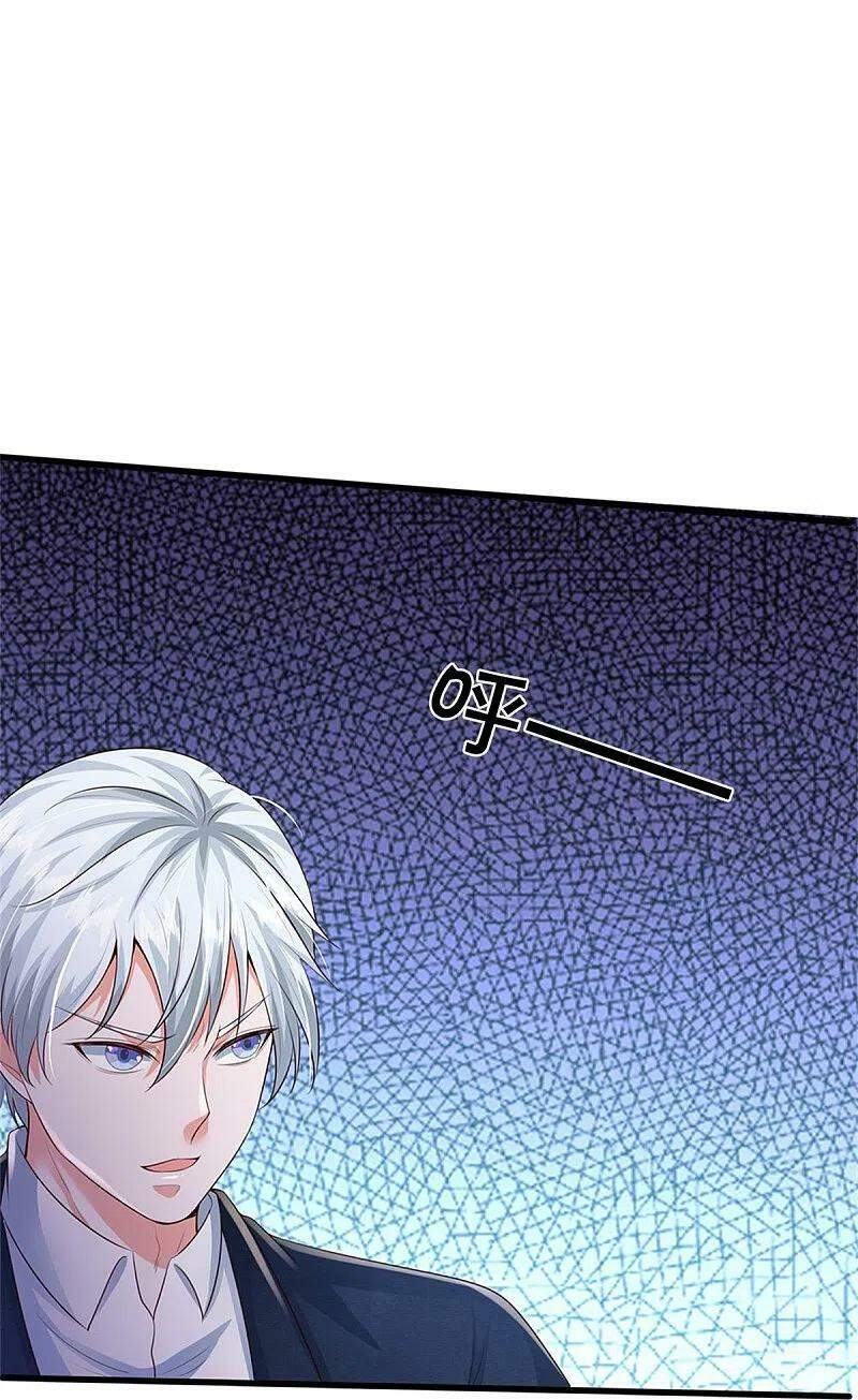 Ngạo Thị Thiên Địa - Chương 359