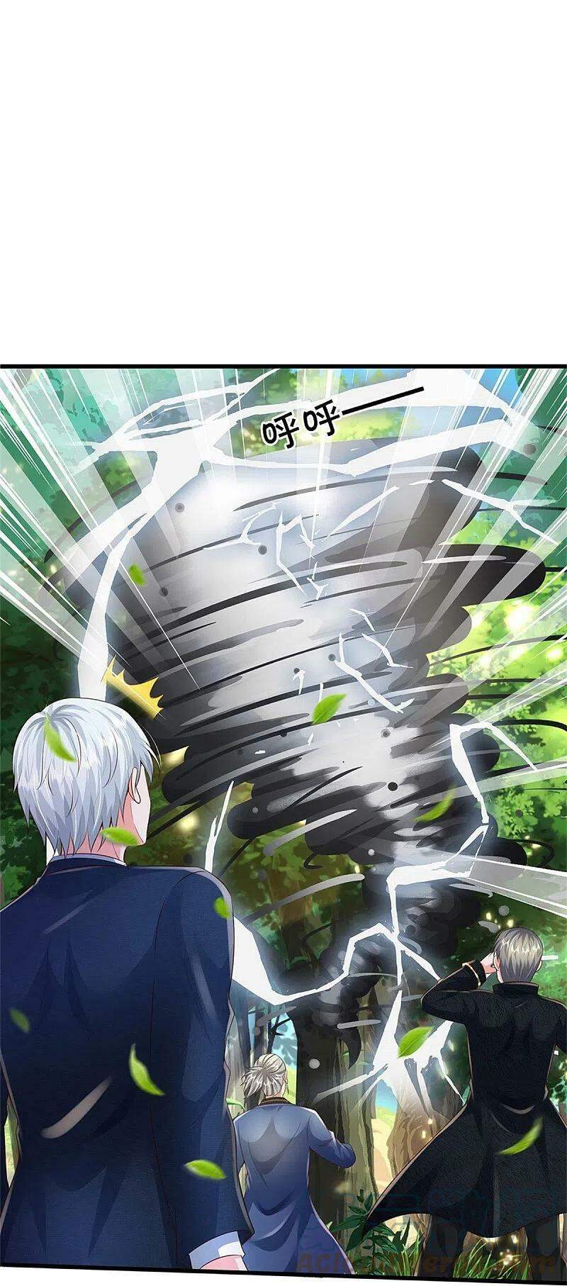 Ngạo Thị Thiên Địa - Chương 359