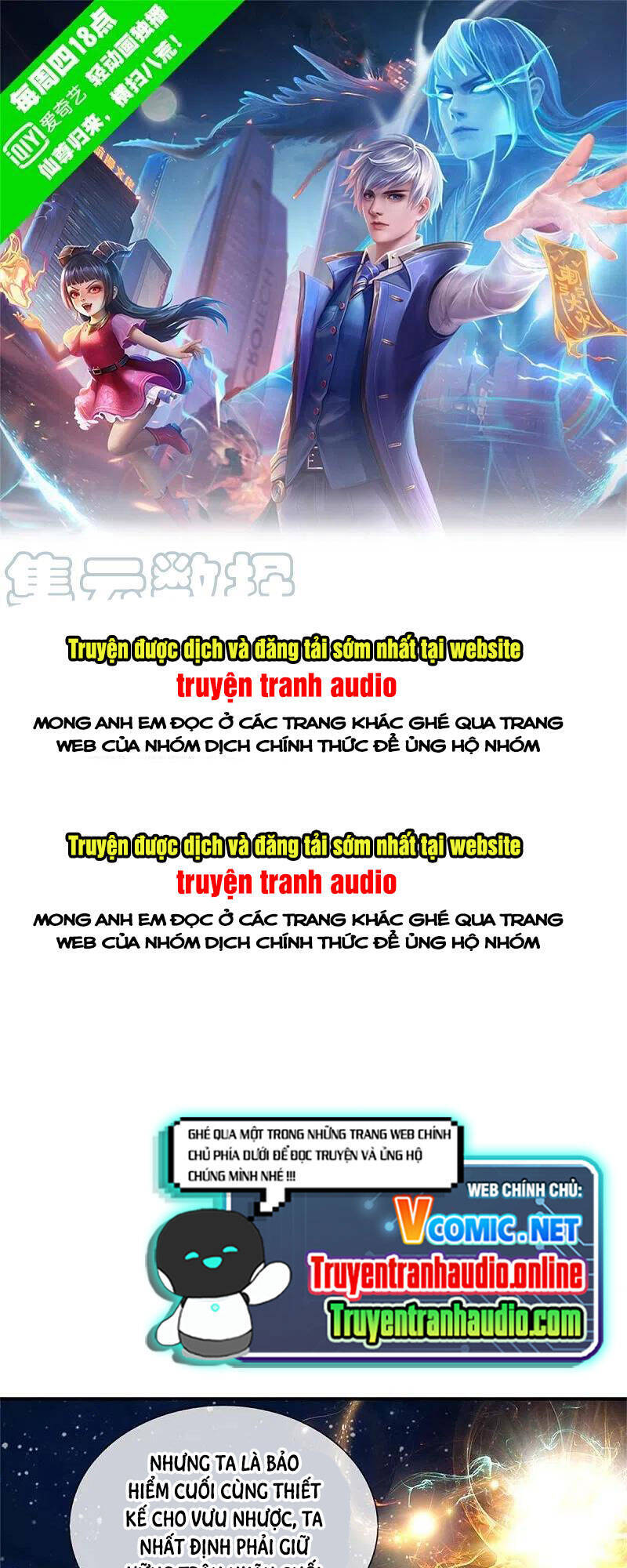 Ngạo Thị Thiên Địa - Chương 418