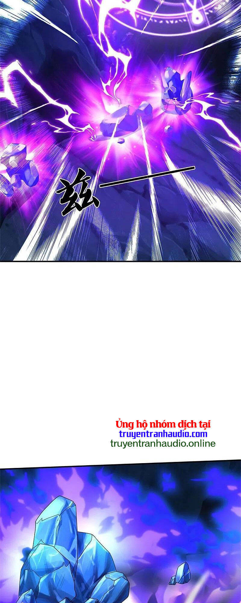 Ngạo Thị Thiên Địa - Chương 418