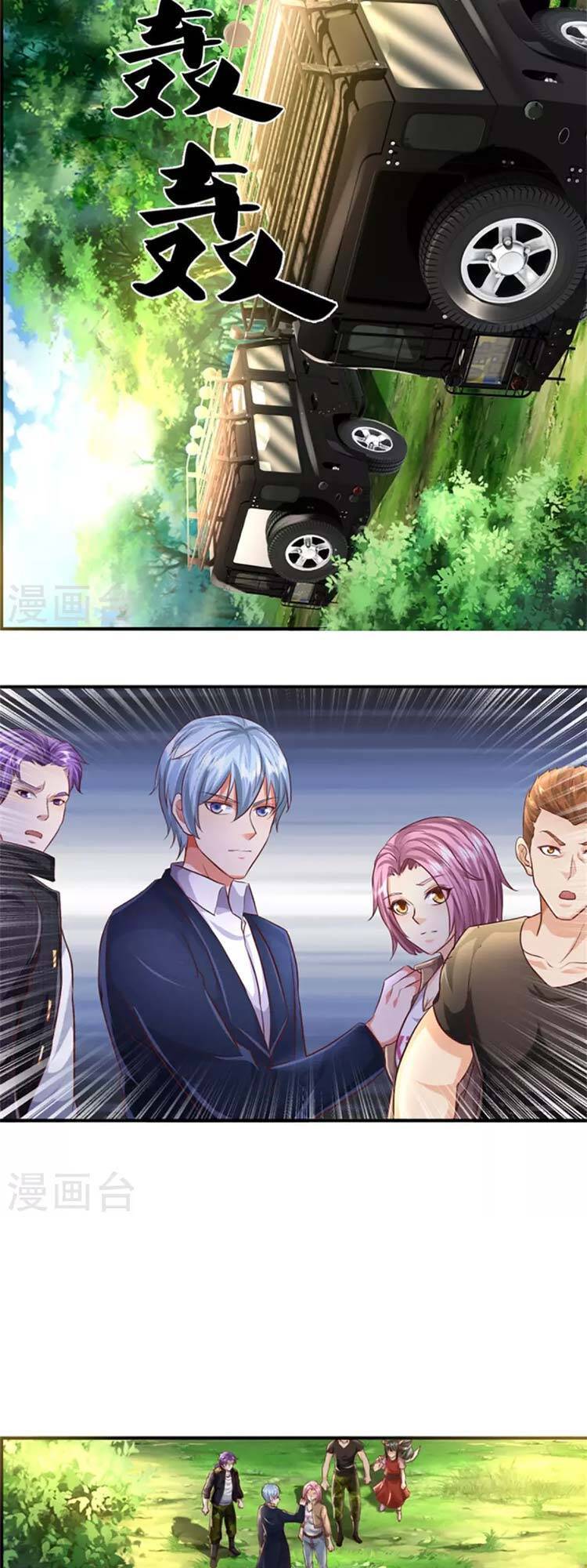 Ngạo Thị Thiên Địa - Chương 434