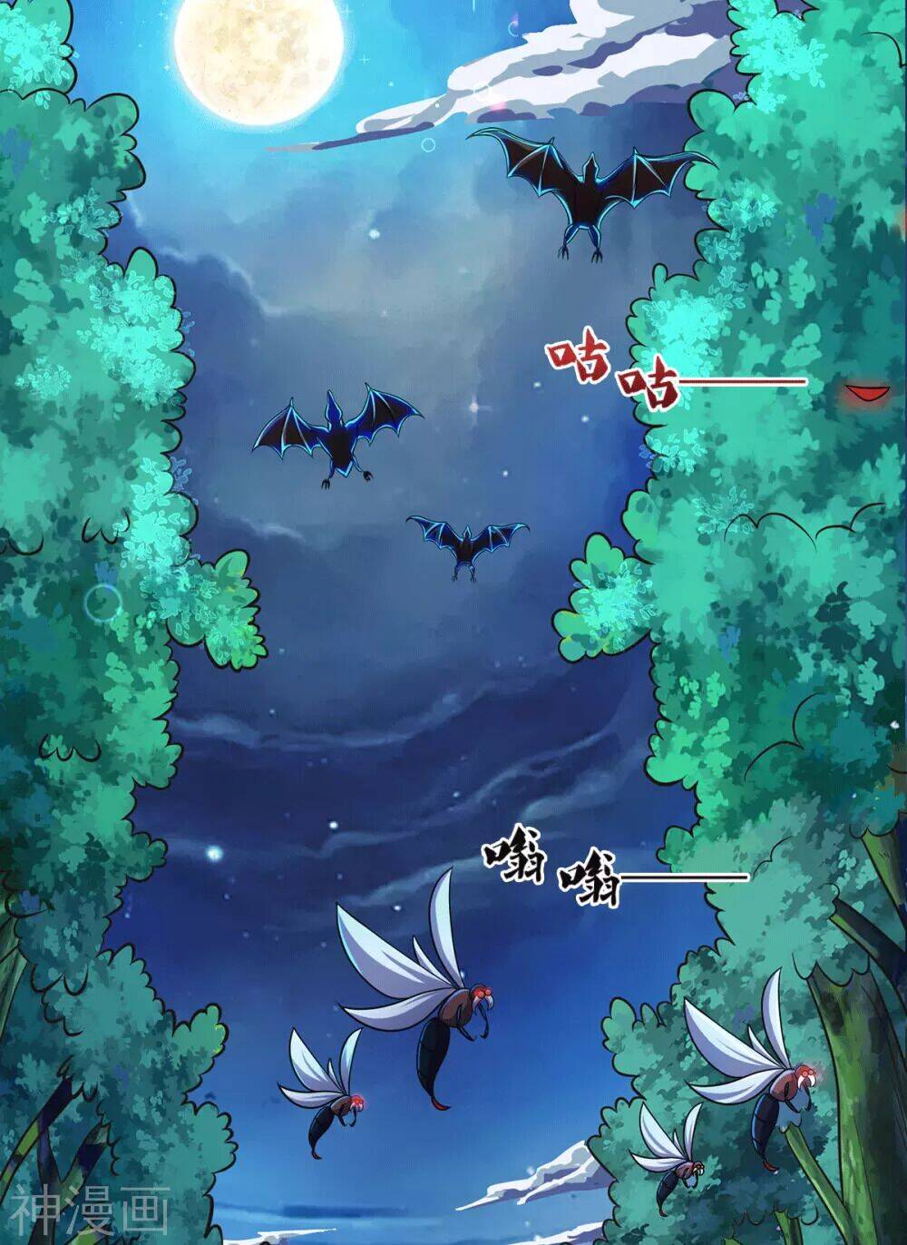 Thần Võ Thiên Tôn - Chương 281