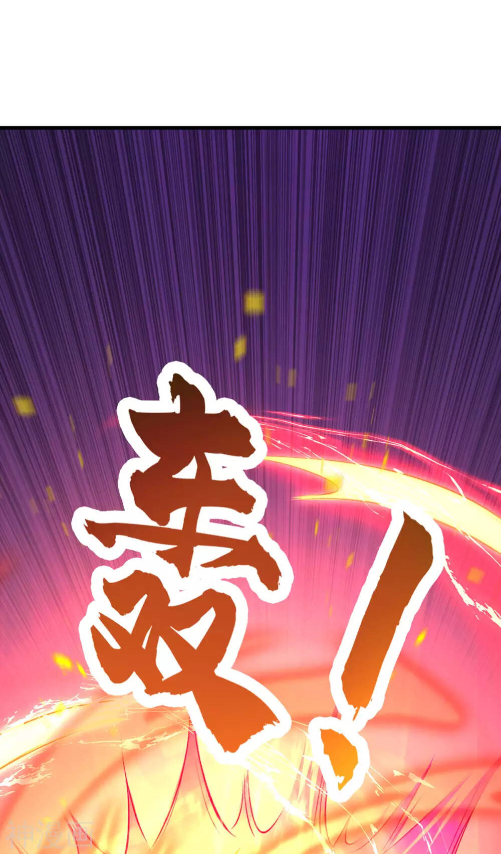 Thần Võ Thiên Tôn - Chương 284