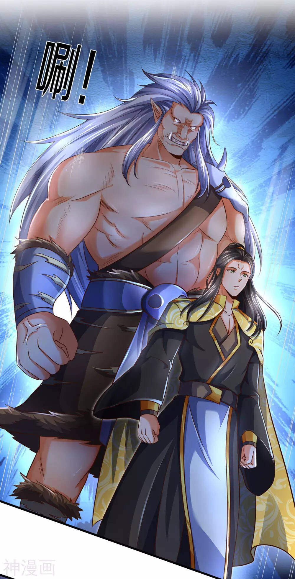 Thần Võ Thiên Tôn - Chương 284