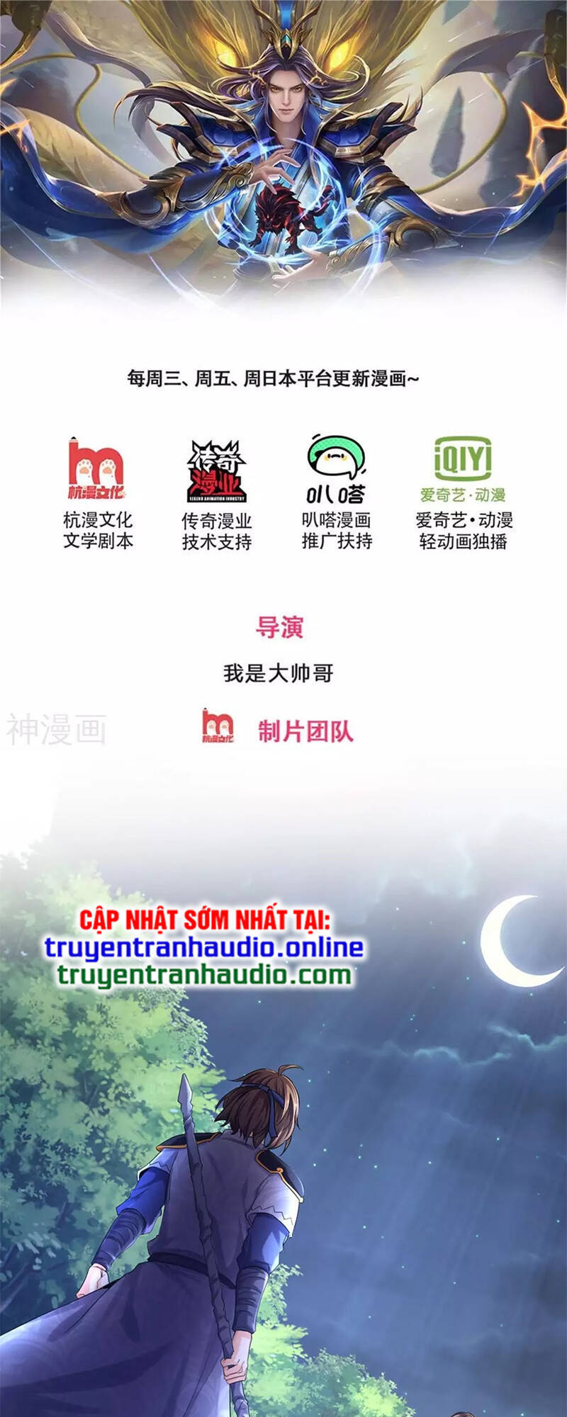 Thần Võ Thiên Tôn - Chương 285