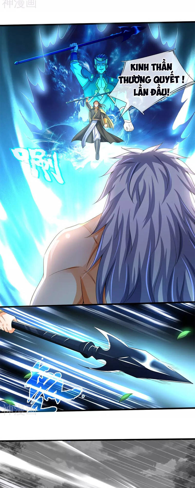 Thần Võ Thiên Tôn - Chương 285