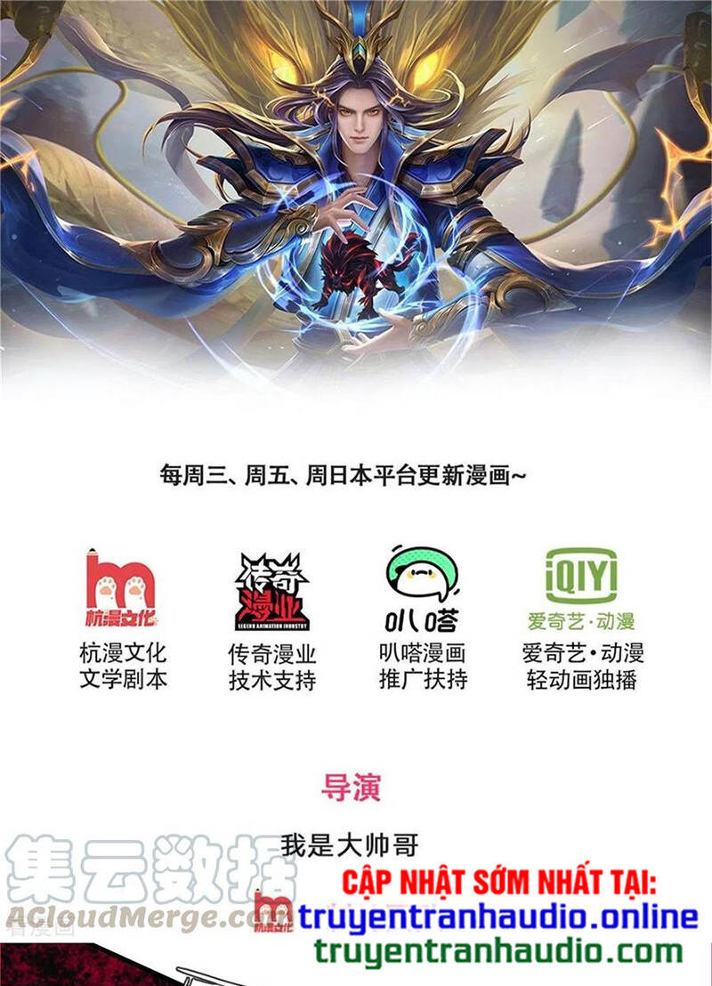 Thần Võ Thiên Tôn - Chương 287