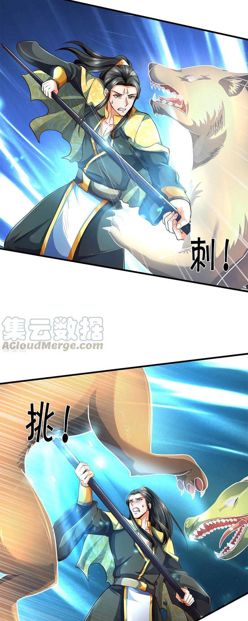 Thần Võ Thiên Tôn - Chương 287