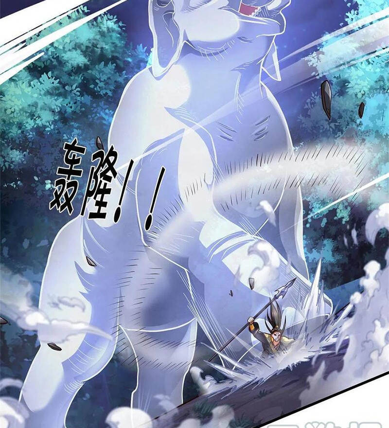 Thần Võ Thiên Tôn - Chương 287