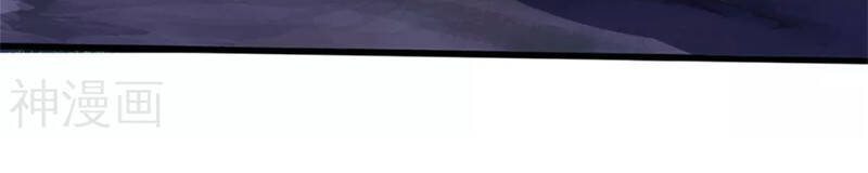 Thần Võ Thiên Tôn - Chương 290